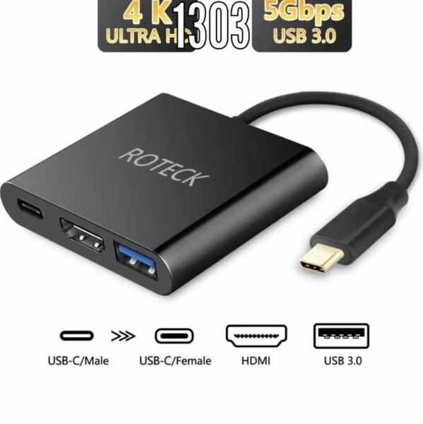 type c hdmi 変換アダプター 3-in-1 USB 3.0高速ポート