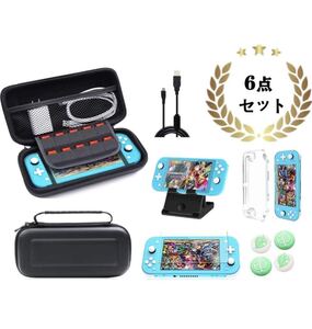 Nintendo Switch lite ケース 6in1セット