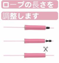 縄跳び 子供用 縄跳び 小学生 幼児 学校 なわとび小学生高速シャフト長さ調節可_画像4