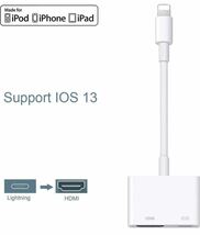 iPhone HDMI 変換 アダプタ ライトニング avアダプタ 設定不要_画像1