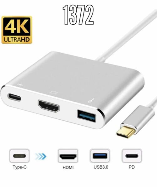 USB Type c HDMI アダプタ 3-in-1 変換 アダプタ