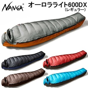 NANGA ナンガ オーロラライト 600DX　ブラック　【新品未開封】