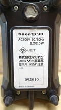 B1024★\１～NISSO/ニッソー　観賞魚用　Silentβ 90　エアポンプ　本体　_画像4