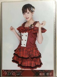 AKB48 よっしゃー行くぞー 前田敦子 ヒキ 写真