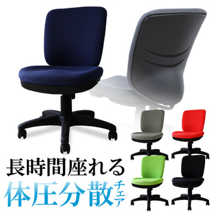 体圧分散チェア オフィスチェア モールドウレタン 疲れにくい ロッキング 耐久性 デスクチェア イス 事務椅子 布張り ワークチェア WTB-1