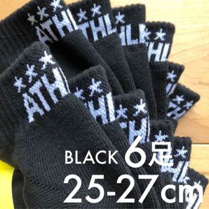 2セット計6足ATHLETAアスレタ25-27cmアンクルソックス05240靴下ブラック新品