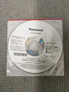 即決新品■PanasonicパナソニックCF-F10AシリーズプロダクトリカバリーDVD-ROM●Windows 7 Professional DFQM8700MA●