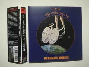 【帯付紙ジャケCD】Van Der Graaf Generator - H To He Who Am The Only One 1970年(2005年日本盤) UKプログレ VDGG/Peter Hammil