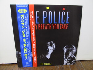 盤質A　ポリス・ザ・シングルズ 見つめていたい [Analog] The Police アナログレコード The Singles vinyl キャンペーン帯付き Sting