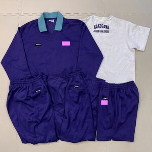 YJ211 ( used ) Hyogo prefecture Kakogawa junior high school jersey top and bottom 5 point set / old design /SS/S/ long sleeve / short sleeves / long trousers / shorts /MIZUNO/ gym uniform / junior high school student 