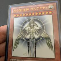 遊戯王 光の創造神ホルアクティ _画像7