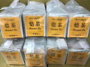 売切れ　高級ティーパック２００個　高級ほうじ茶　簡単便利で最高のほうじ茶　２グラムが２００個　憩い時間　１００００円相　送料安