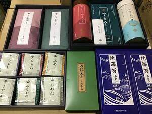現品限り　９７　超高級煎茶と海苔セット　１６０００円相当　超高級日本茶　店頭商品の在庫処分　贈答品　お中元　送料安い