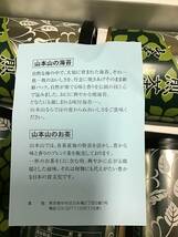 売切れ　⑤ 超高級深蒸煎茶５缶　店舗販売過剰在庫処分　賞味期限7月末　現品限り　是非ともこの機会に　６５００円相当　送料安_画像4