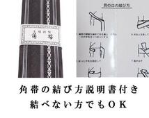 新品★浴衣 メンズ 仕立上り 男物 綿麻浴衣３点セット Мサイズ 黒系 ゆかた ユカタ 浴衣 角帯 下駄_画像4