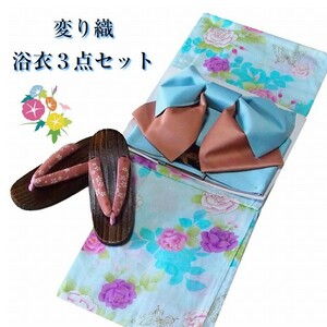 新品★ 浴衣 レディース 女性浴 衣３点セット Ｍサイズ 変り織 レトロモダン柄 ゆかた 77280