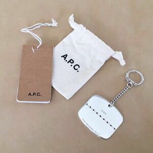約半額 新品 未使用 A.P.C. キーホルダー シルバー 巾着袋 紙タグ付き プレート型 キーリング アクセサリー APC アーペーセー @a891