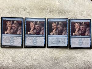 MTG 耳打ち 4枚セット マジックザギャザリング ニューカペナの街角