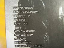 A.R.B 　　　　/ 　　　　Yellow Blood イエロー・ブラッド　　　　- Jean Jacques Burnel ジャン＝ジャック・バーネル -_画像4