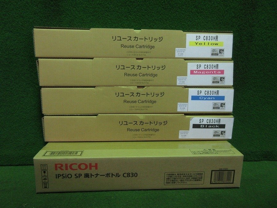 2023年最新】ヤフオク! -リコーipsio spトナー c830の中古品・新品・未