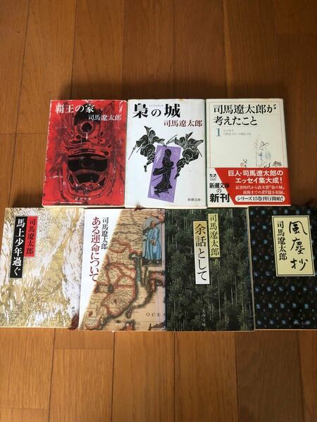 司馬遼太郎　梟の城など7冊