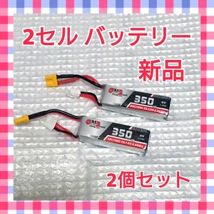 【新品】【送料無料】GNB 2セルバッテリー★2個セット★ リポバッテリー