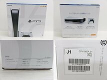 [4D-45-007-3] SONY ソニー PlayStation5 PS5 プレイステーション5 ディスクドライブ CFI-1000A 825GB 中古_画像8