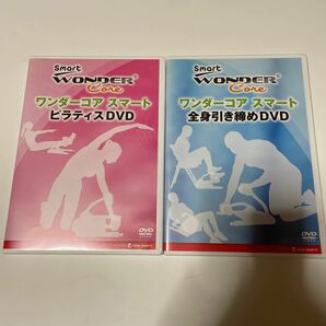 ワンダーコア スマート ピラティス&全身引き締め DVD2枚セット ショップジャパン