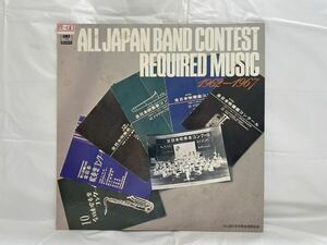 *T382* LP record all Japan wind instrumental music navy blue cool lesson . collection 1962 year ~1967 year Showa era 37 year ~42 year 