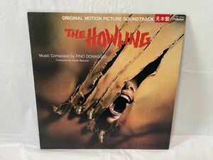 ★T447★ LP レコード THE HOWLING Pino Donaggio/Howling ハウリング ピノ・ドナジオ 見本盤