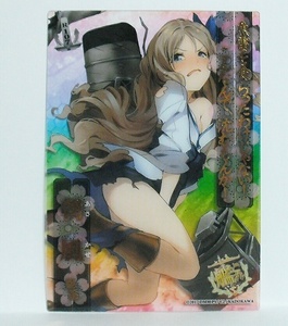 艦これ 艦娘クリアカードこれくしょんガム Part7 R107 朝風 中破 レアカード 駆逐艦 エンスカイ 開封後未使用 即決