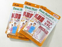 ▲00SP02▲【新品/未開封】Dear-Naturaディアナチュラ　乳酸菌×マルチビタミン　60日分×3袋　サプリメント　_画像1