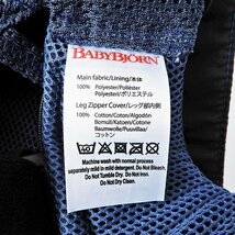 Baby Bjorn ベビービョルン ベビーキャリア ONE+ AIR メッシュ 抱っこ紐 ブルー 新生児から [U7404]_画像5