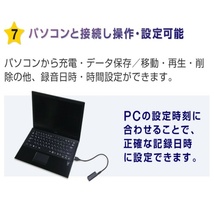 ボイスレコーダー ICレコーダー 小型 MP3 プレーヤー 8GB 6mm USB 録音機 ミニ 軽量 薄型 長時間 高音質 軽量 操作 簡単 会議 ビジネス_画像10