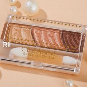 CEZANNE トーンアップアイシャドウ