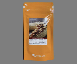 送料無料 ◆納豆キナーゼ ogaland ◆約3ヶ月分 サプリメント ナットウキナーゼ サプリ オーガランド