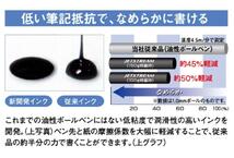 三菱鉛筆 油性ボールペン ジェットストリームプライム 0.7 ブラック SXN220007.24_画像5