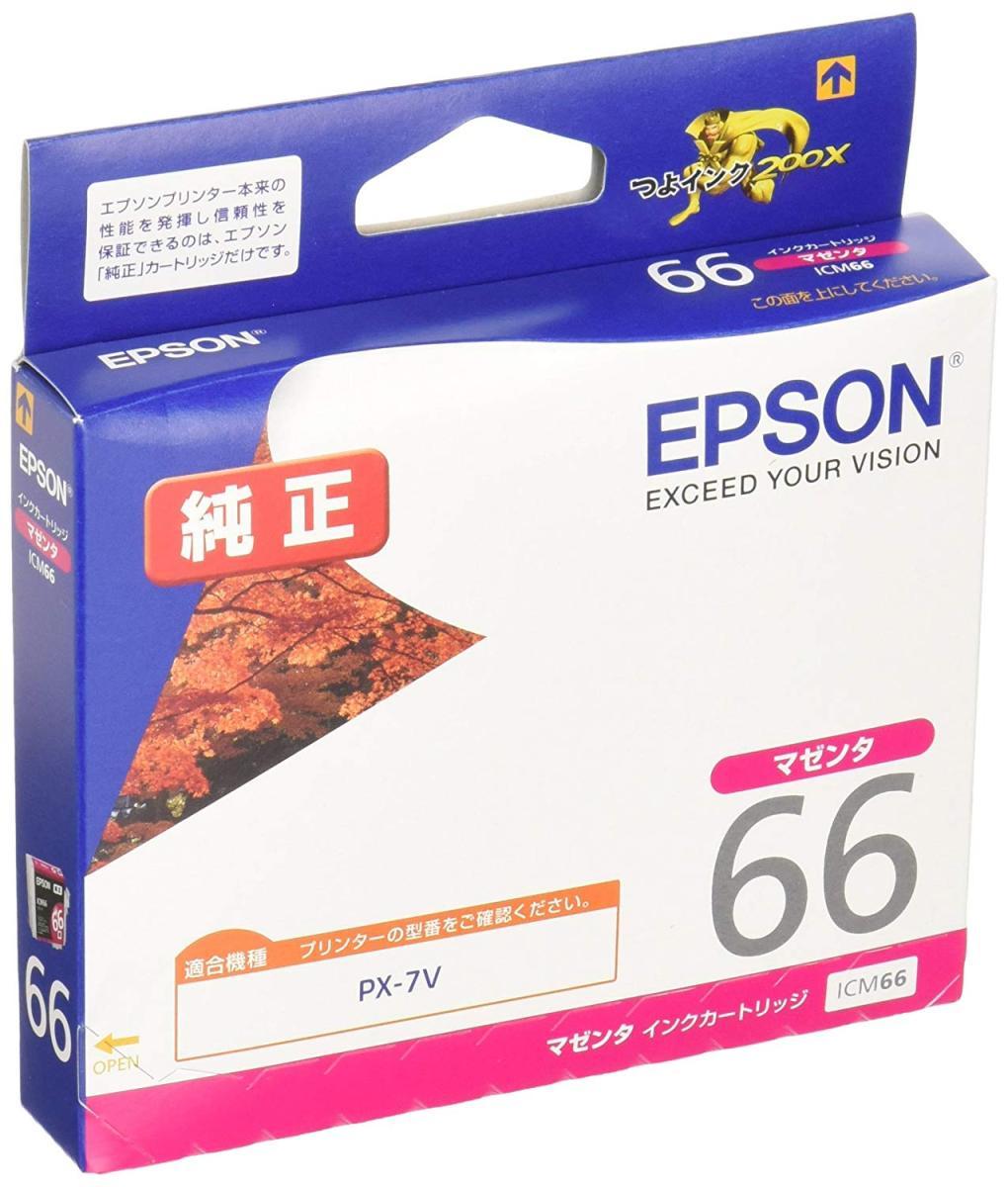 EPSON PX-7V オークション比較 - 価格.com