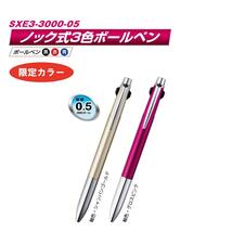 三菱鉛筆 3色ボールペン ジェットストリームプライム 限定 0.5 シャンパンゴールド SXE3300005.CG_画像3