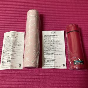 ステンレスボトル 付録 MUSE sweet 200ml 125ml 2本セット 送料無料
