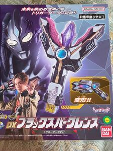 ウルトラマントリガー　DXブラックスパークレンス トリガーダークver.