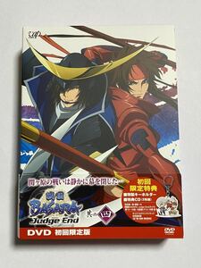 【付属品完備:キーホルダー及びCD未開封】戦国BASARA Judge End 其の四 4巻 初回限定版 DVD 保志総一朗 関智一 中原茂 大川透