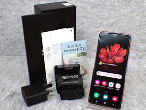 【中古 美品】SIMフリー Galaxy Z Flip 5G Mystic Bronze 8GB 256GB SM-F7070 Single-SIM 香港版 SAMSUNG スマホ 本体(MEB97-4)