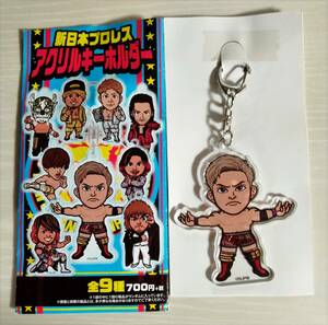 新日本プロレス アクリルキーホルダー オカダ・カズチカ 未使用品 ★ 