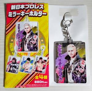 新日本プロレス アクリルキーホルダー ミラーキーホルダー 未使用品 ★