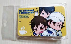 ダイヤのA アニメイトカフェ アクリルパスケース キーホルダー 沢村栄純 御幸一也 降谷暁 未開封 ★