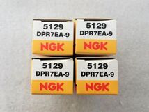 NGK プラグ DPR7EA-9 4本セット ドラッグスター/クラシック400 ロイヤルスター/ツアークラシック 他 格安 送料込 メンテナンスや予備に_画像3