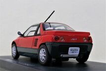 ミニカー1/43 アシェット 【国産名車コレクション】マツダ・ＡＺ－１ (1992) 本体のみ_画像7