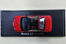 ミニカー1/43 アシェット 【国産名車コレクション】マツダ・ＡＺ－１ (1992) 本体のみ_画像9