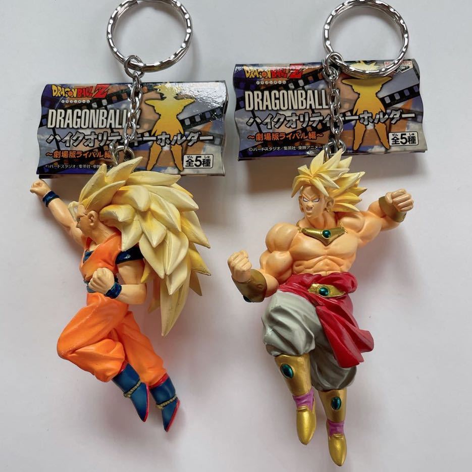 【ません】 ドラゴンボール ハイクオリティキーホルダー 25点 れあり - mpiafrica.com